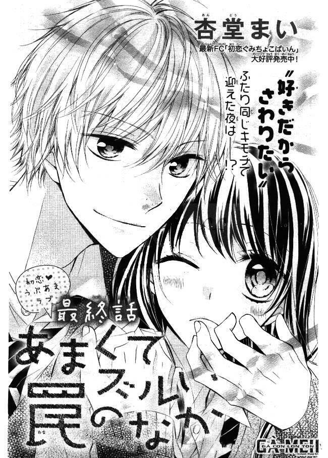 Amakute Zurui Wana No Naka Chương 3 Ảnh 3