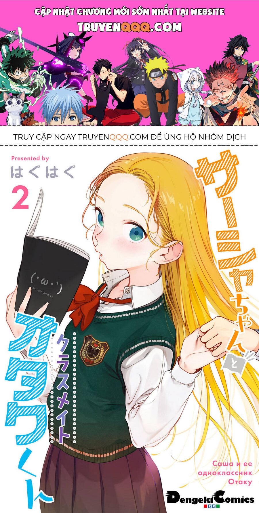 Bé Sơ Trung Sasha Và Thằng Bạn Otaku Cùng Lớp Chương 22.25 Ảnh 2