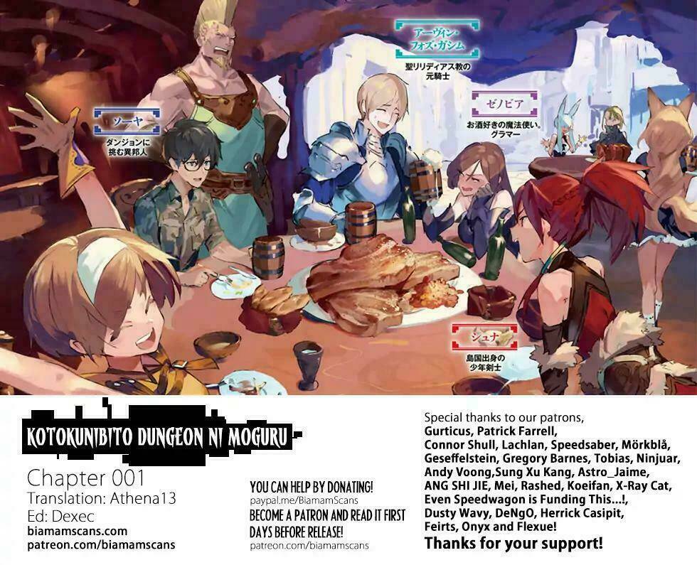 Ihoujin, Dungeon Ni Moguru Chương 1 Ảnh 3