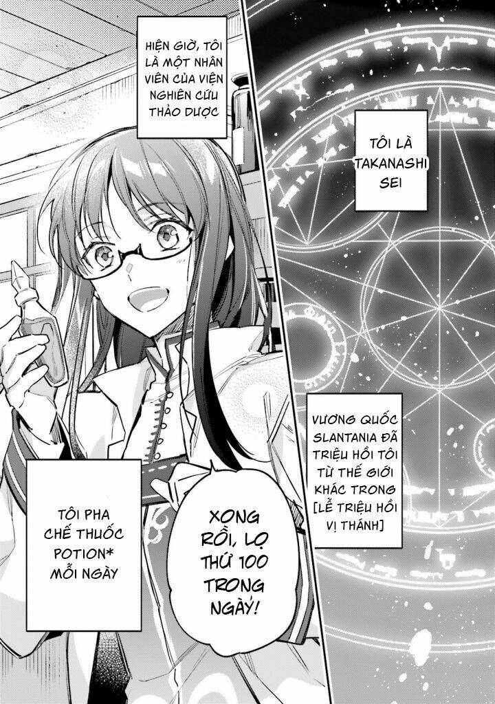 Seijo No Maryoku Wa Bannou Desu Chương 2 Ảnh 3