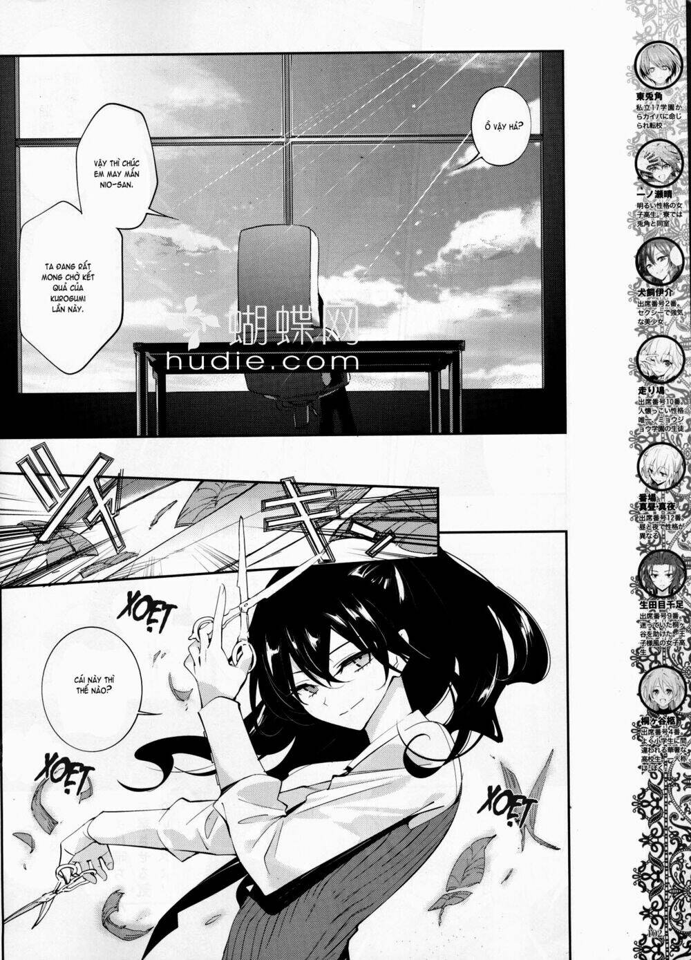 Akuma No Riddle Chương 12 Ảnh 5