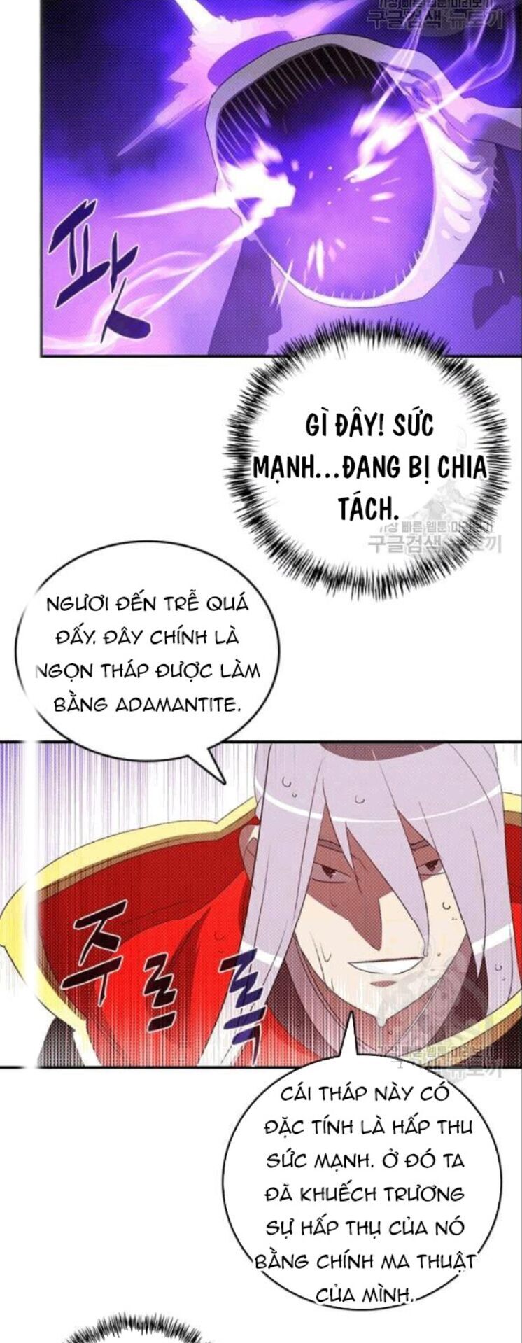 Ta Là Vua Pháp Sư Chương 123 Ảnh 41