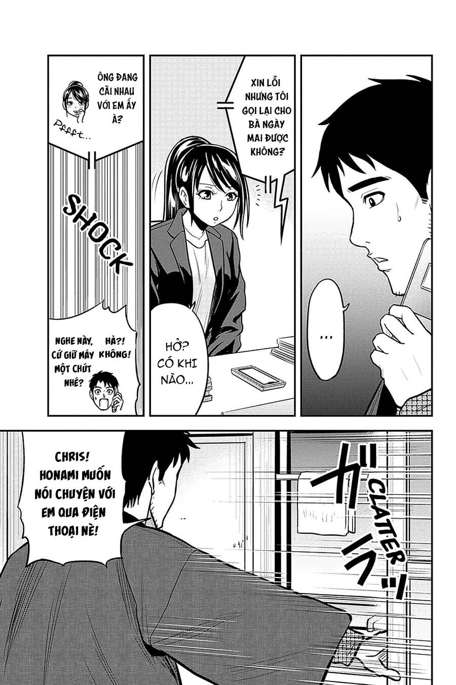 Orenchi Ni Kita Onna Kishi To: Inakagurashi Suru Koto Ni Natta Ken? Chương 61 Ảnh 12