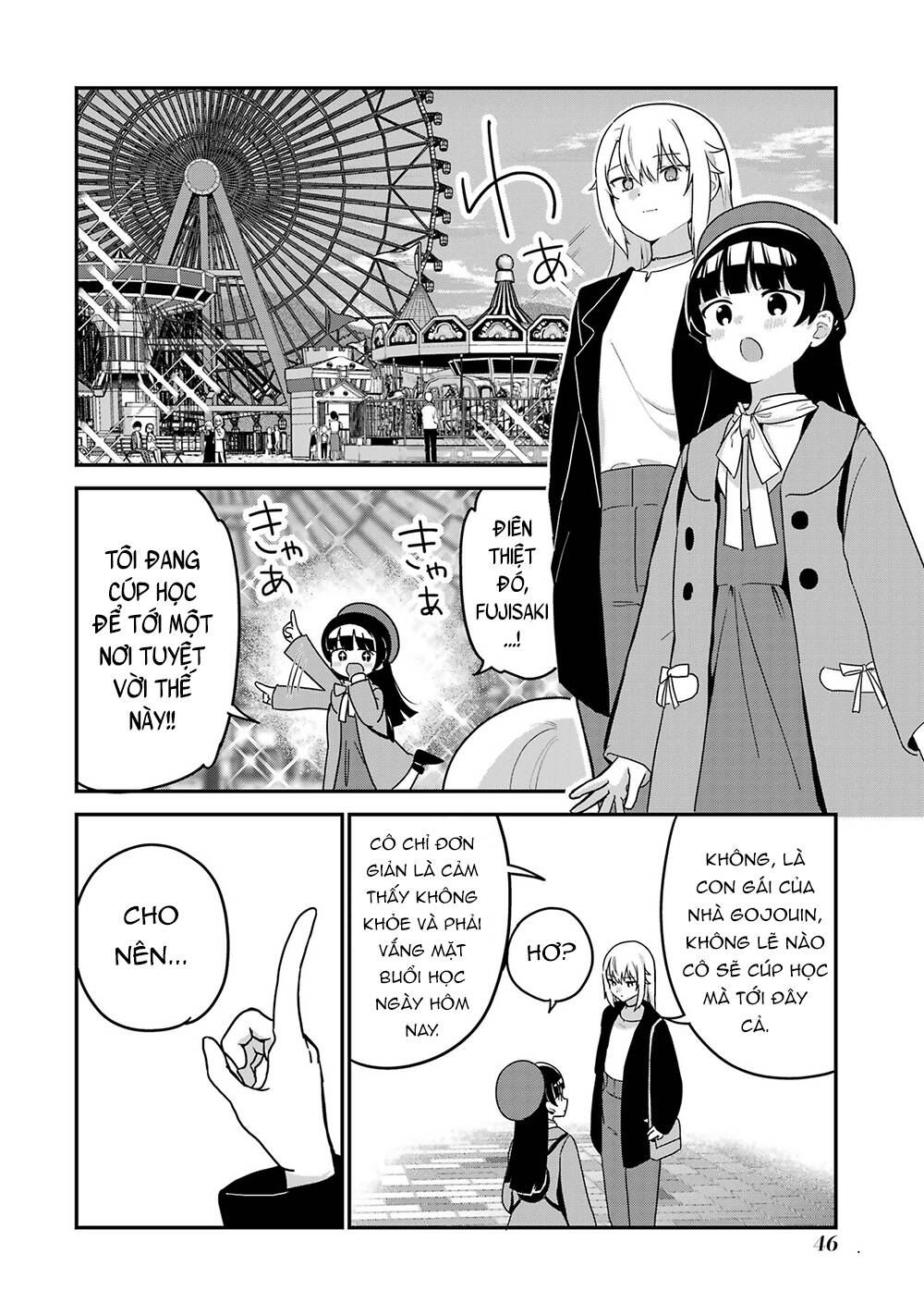 Saikin Yatotta Meido Ga Ayashii Chương 58 Ảnh 10