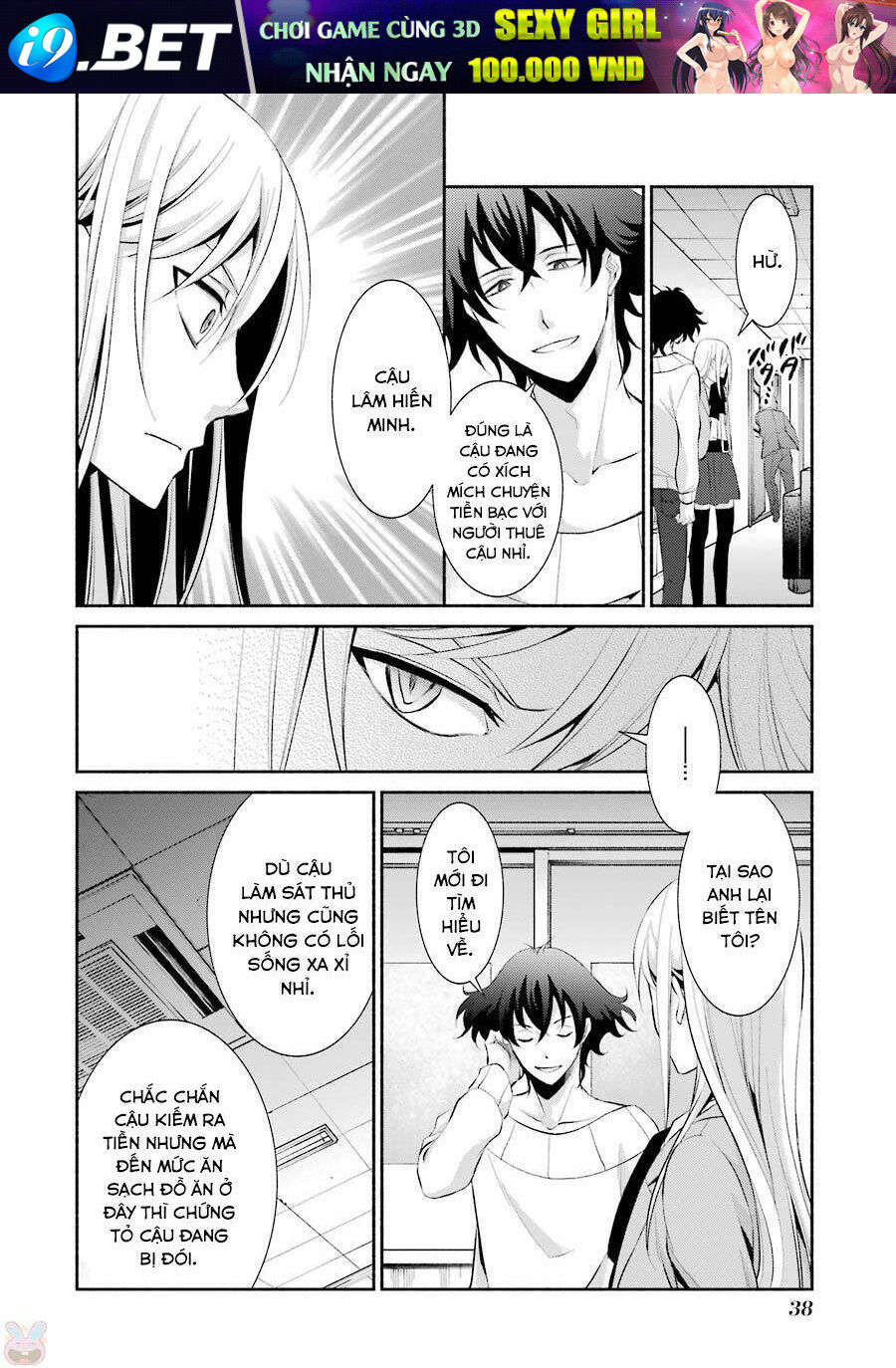 Hakata Tonkotsu Ramens Chương 8 Ảnh 15