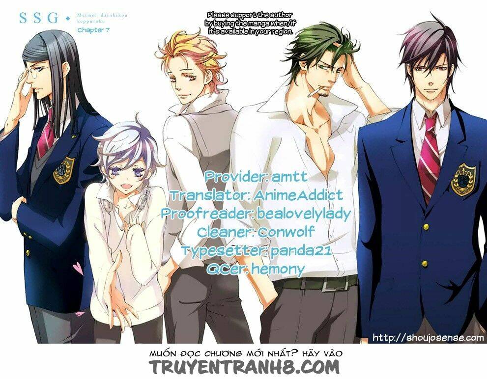 Ssg - Meimon Danshikou Keppuuroku Chương 7 Ảnh 2