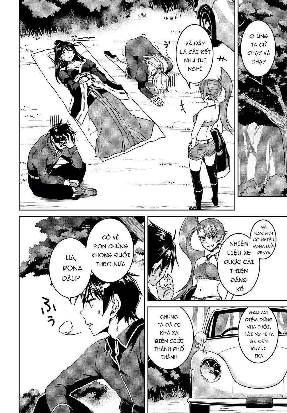 Nidome No Jinsei Wo Isekai De Chương 39 Ảnh 6