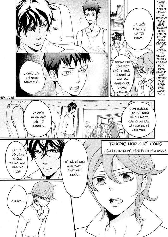 Ssg - Meimon Danshikou Keppuuroku Chương 8 Ảnh 13
