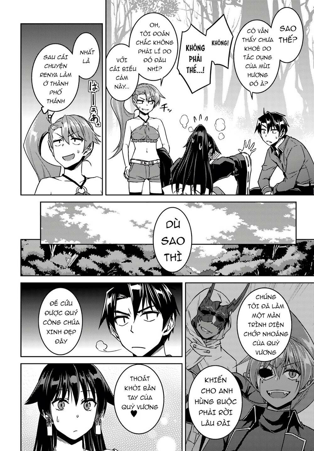 Nidome No Jinsei Wo Isekai De Chương 39 Ảnh 10