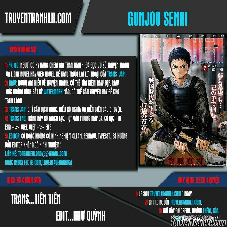Gunjou Senki Chương 12 Ảnh 2
