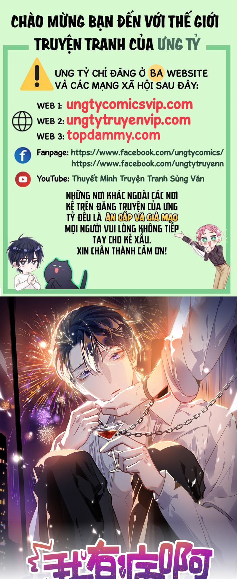 Tôi Có Bệnh Chương 59 Ảnh 2