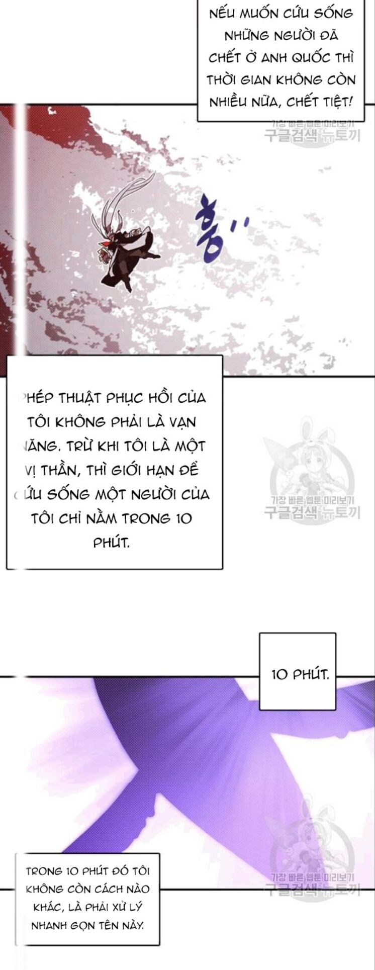 Ta Là Vua Pháp Sư Chương 123 Ảnh 27