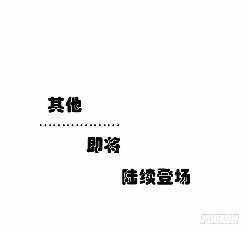 Thiếu Niên Rắc Rối Chương 5 Ảnh 98