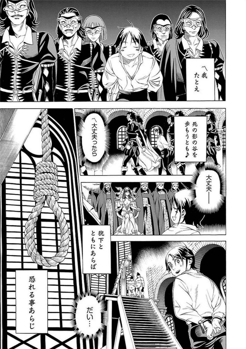 Seigai No Majo Chương 4 Ảnh 25