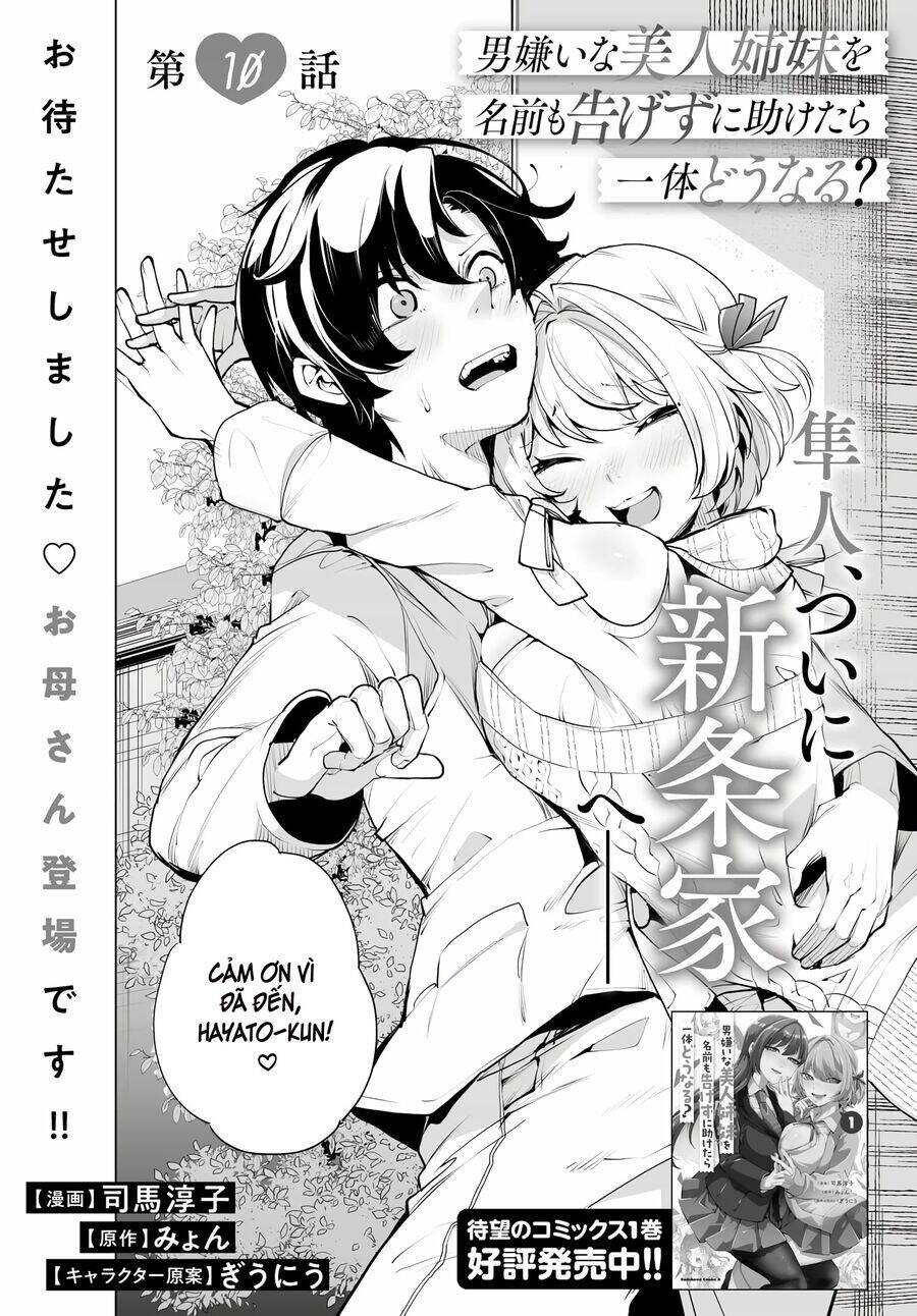 Otoko Girai Na Bijin Shimai Wo Namae Mo Tsugezu Ni Tasuketara Ittai Dounaru? Chương 10 Ảnh 4