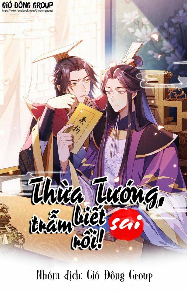 Thừa Tướng, Trẫm Biết Sai Rồi! Chương 4 Ảnh 2