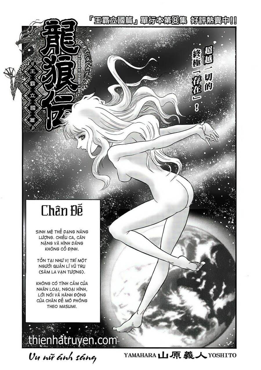 Chú Bé Rồng - Ryuuroden Chương 318 Ảnh 2