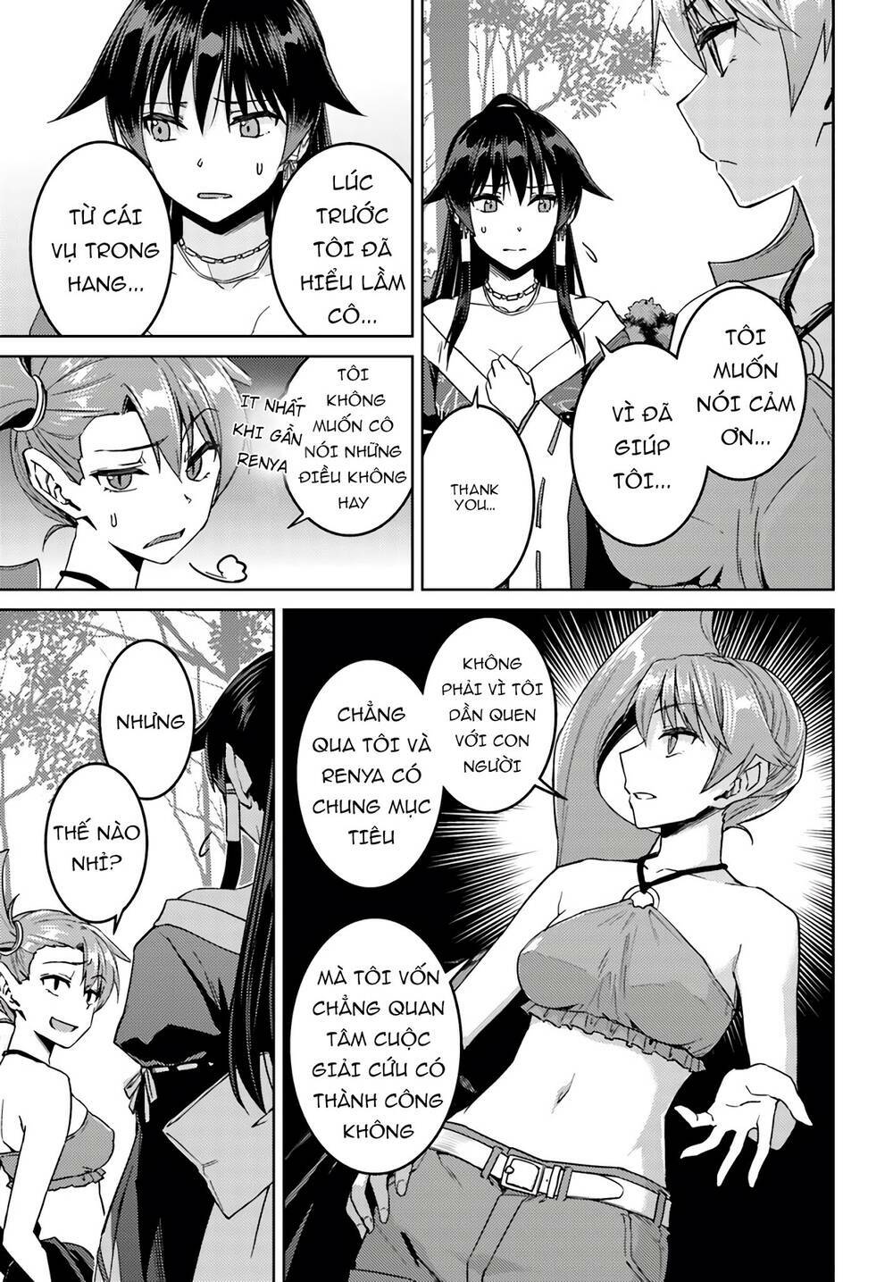 Nidome No Jinsei Wo Isekai De Chương 39 Ảnh 21