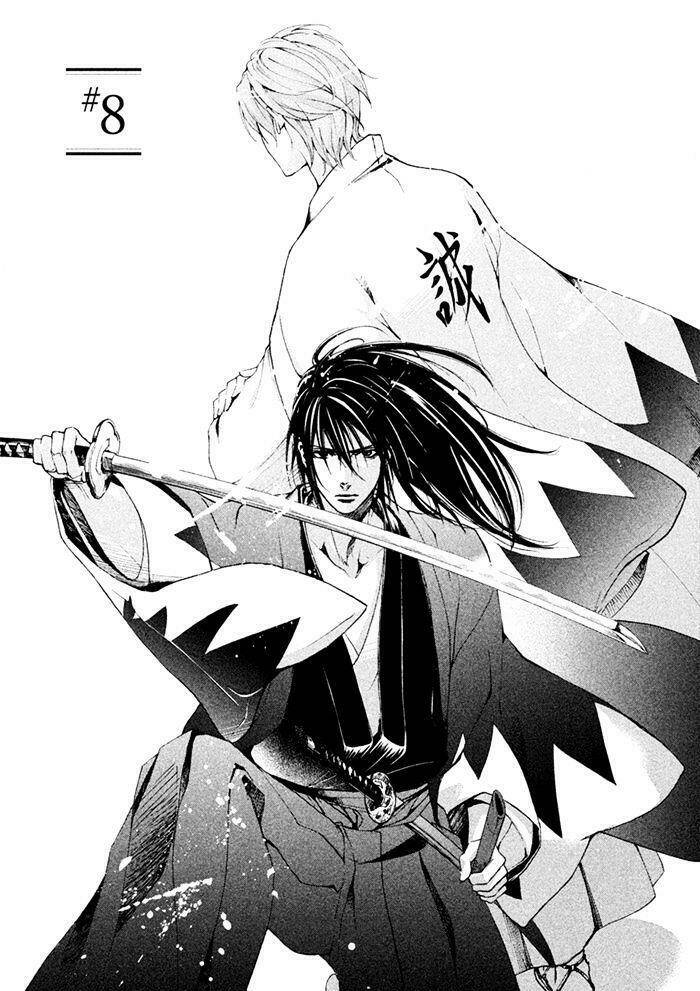 Ssg - Meimon Danshikou Keppuuroku Chương 8 Ảnh 3