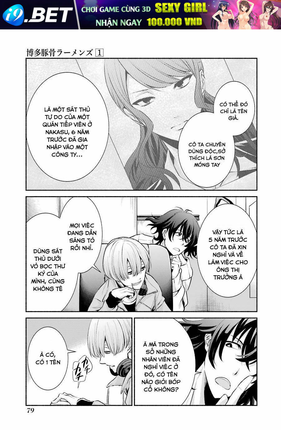 Hakata Tonkotsu Ramens Chương 3 Ảnh 14