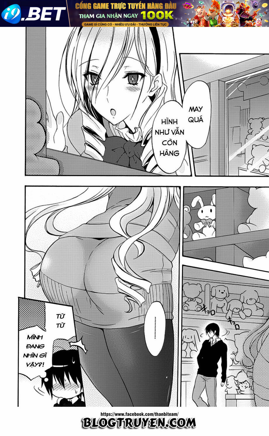 Valkyrie Romanze Chương 5 Ảnh 12