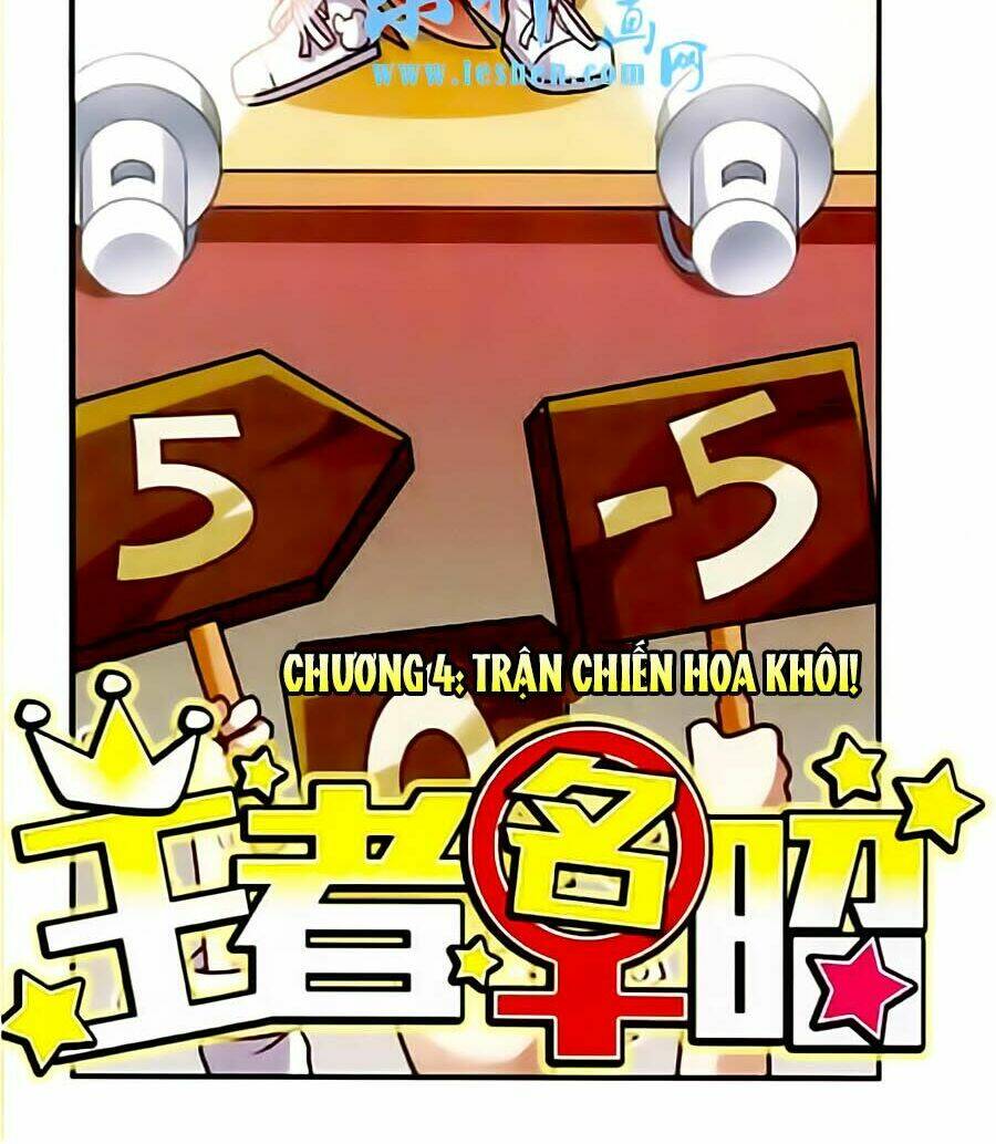 Vương Giả Danh Chiêu Chương 4 Ảnh 3