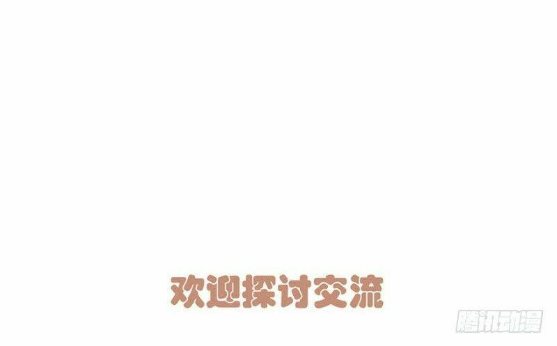 Thiếu Niên Rắc Rối Chương 1.5 Ảnh 41