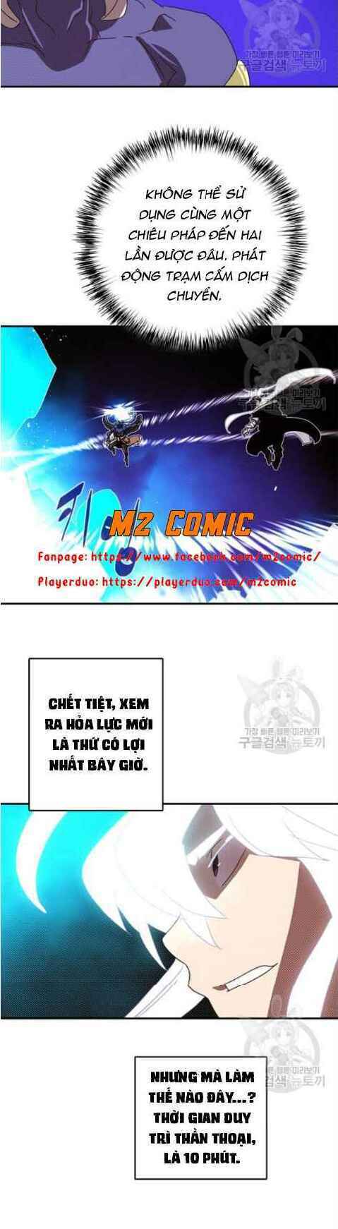 Ta Là Vua Pháp Sư Chương 126 Ảnh 20