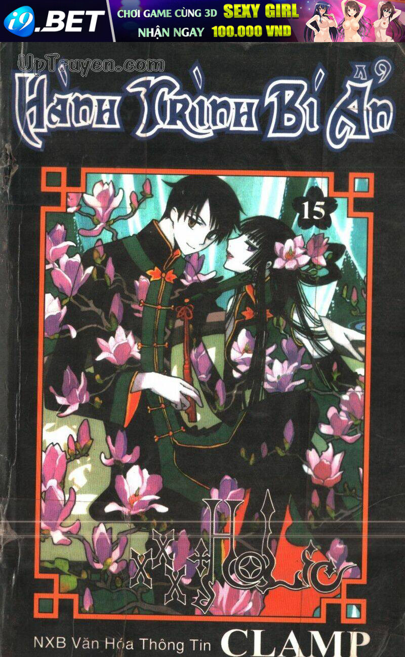 Xxxholic - Hành Trình Bí Ẩn Chương 15 Ảnh 2