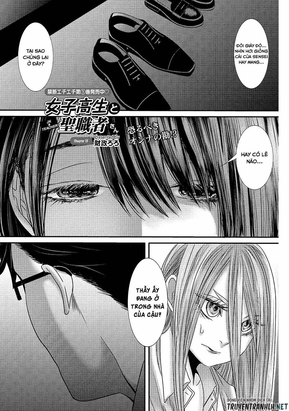 Joshikousei To Seishokusha-San Chương 15 Ảnh 3