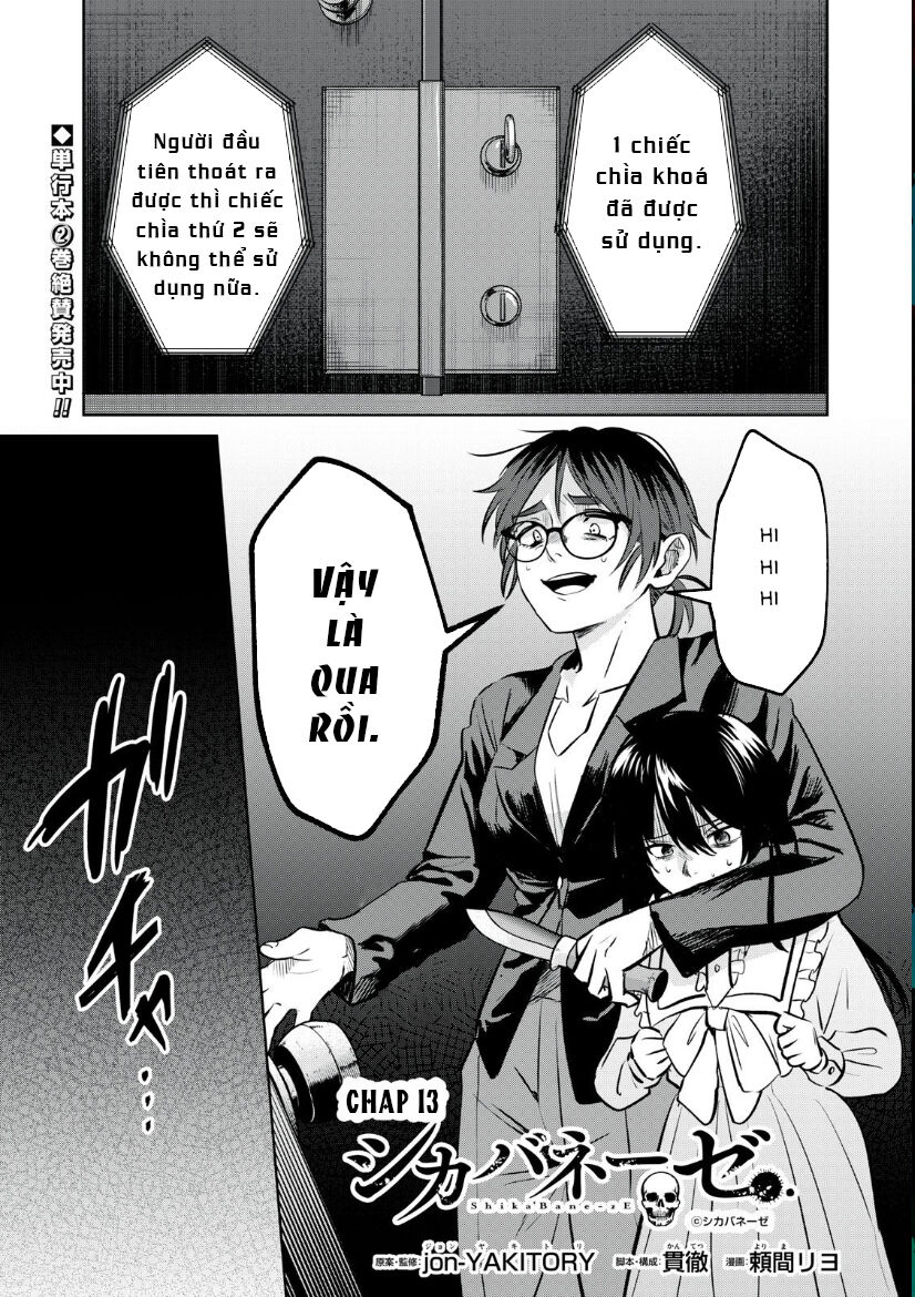 Shikabane-Ze Chương 13 Ảnh 5