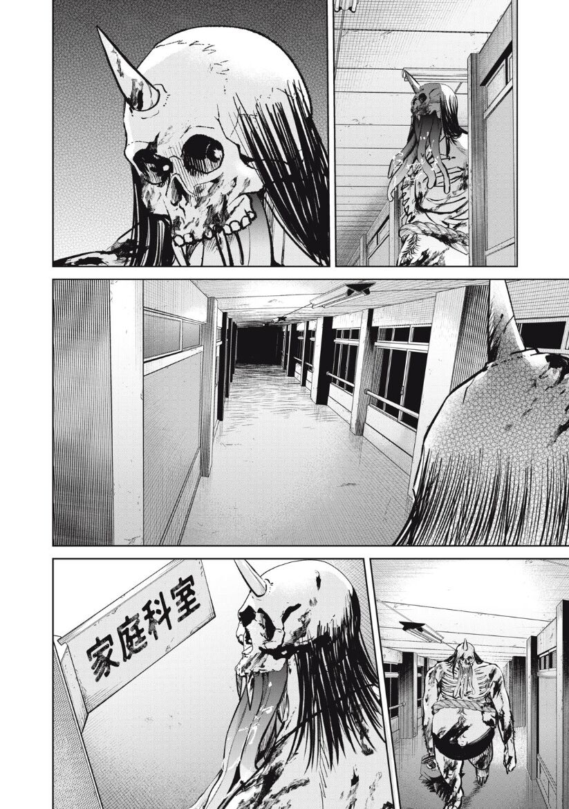 Shikabane-Ze Chương 12 Ảnh 5