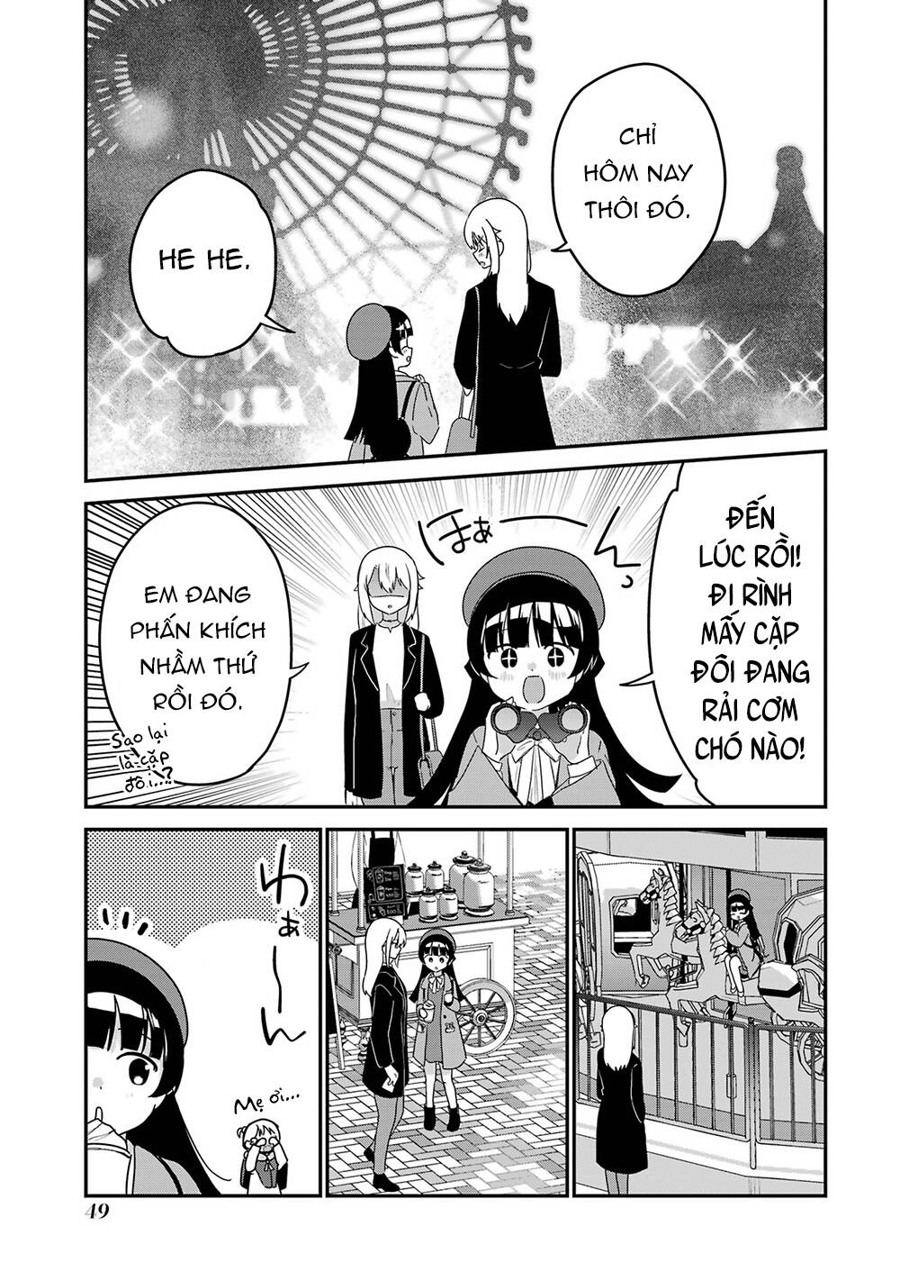 Saikin Yatotta Meido Ga Ayashii Chương 58 Ảnh 13