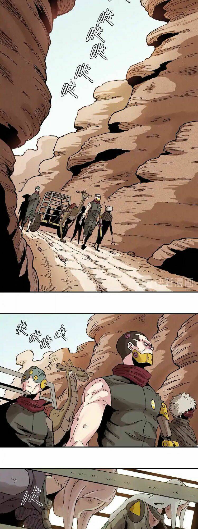 Peach And The Book Of The Last Days Chương 1 Ảnh 23