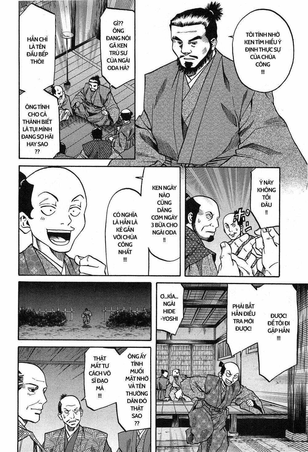 Nobunaga No Chef - Đầu Bếp Của Nobunaga Chương 58 Ảnh 8