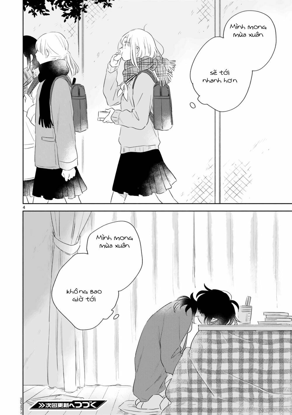 Haru And Midori Chương 4.5 Ảnh 5
