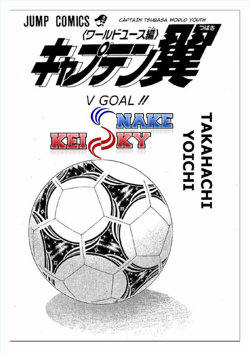 Captain Tsubasa : World Youth (Part 2) Chương 63 Ảnh 3
