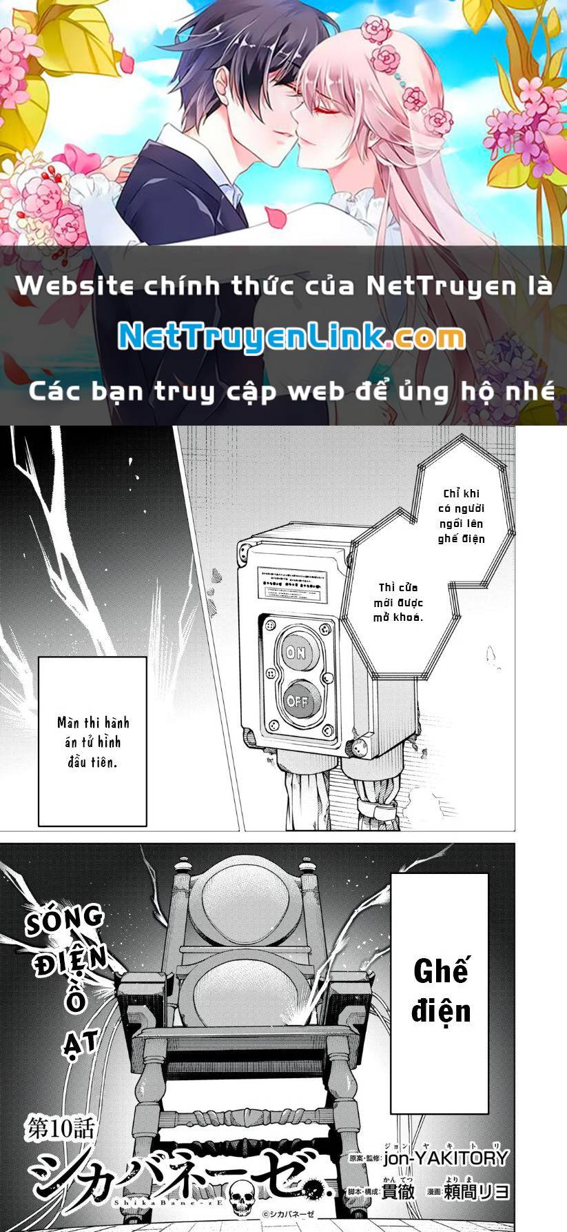 Shikabane-Ze Chương 10 Ảnh 2