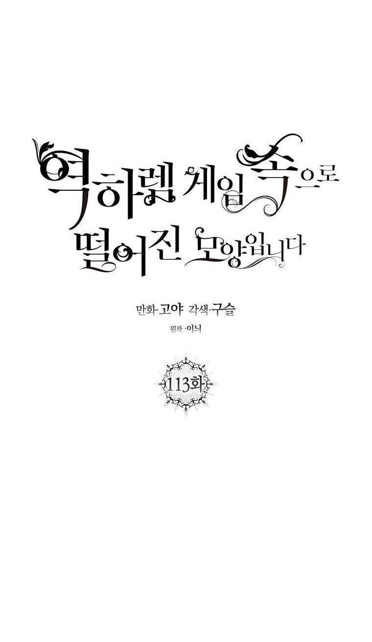 Tôi Lạc Vào Thế Giới Trò Chơi Harem Ngược Chương 113.1 Ảnh 2