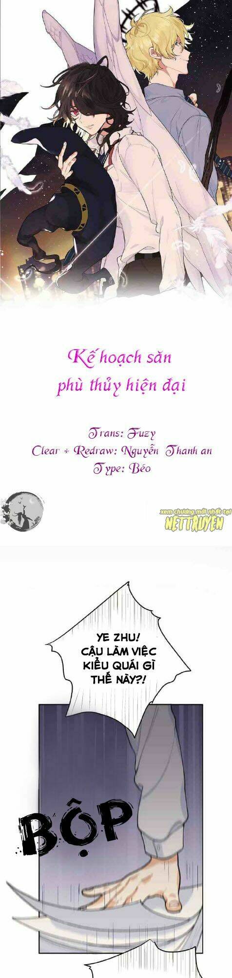 Kế Hoạch Săn Phù Thủy Hiện Đại Chương 2 Ảnh 2