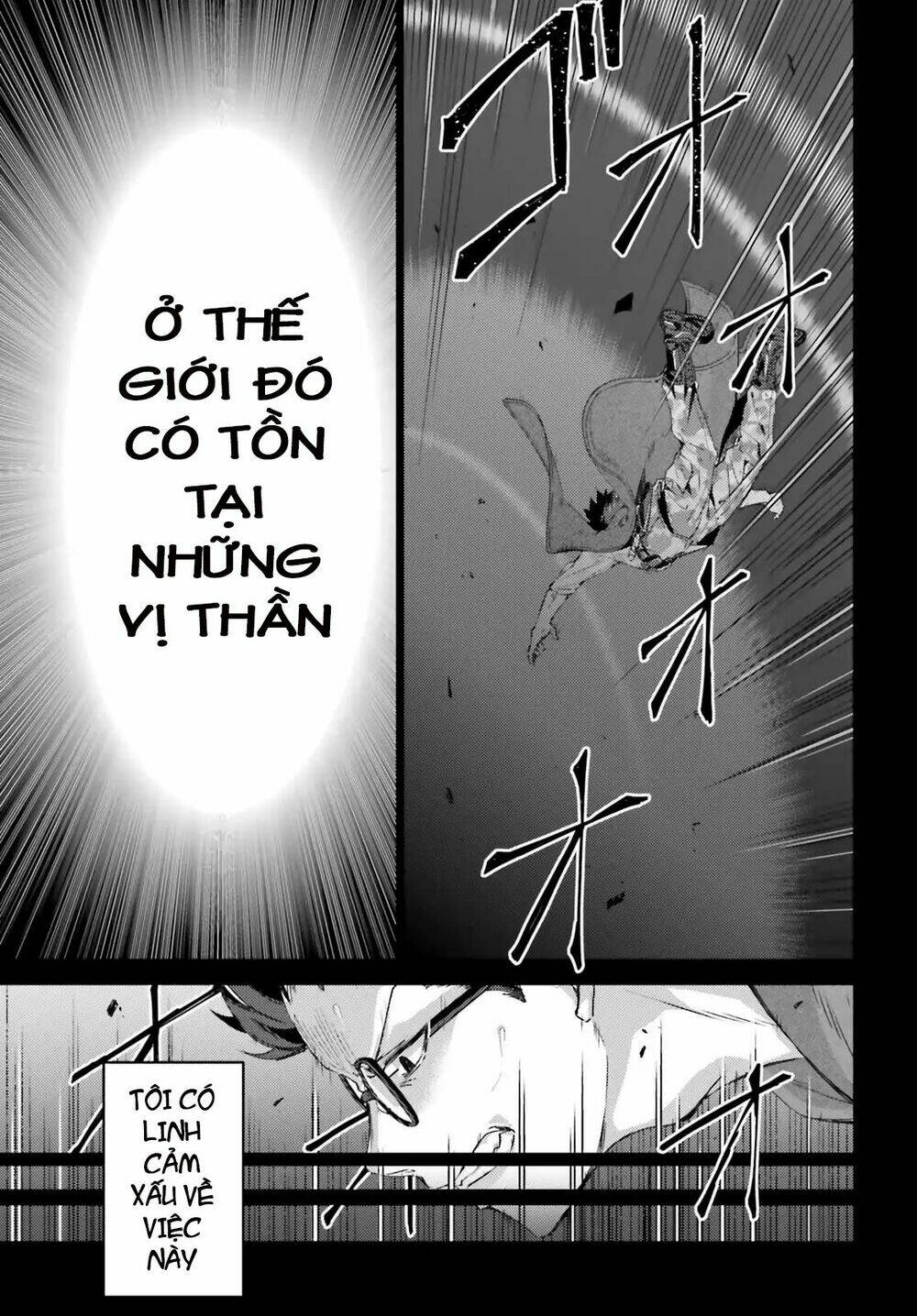 Ihoujin, Dungeon Ni Moguru Chương 1 Ảnh 11