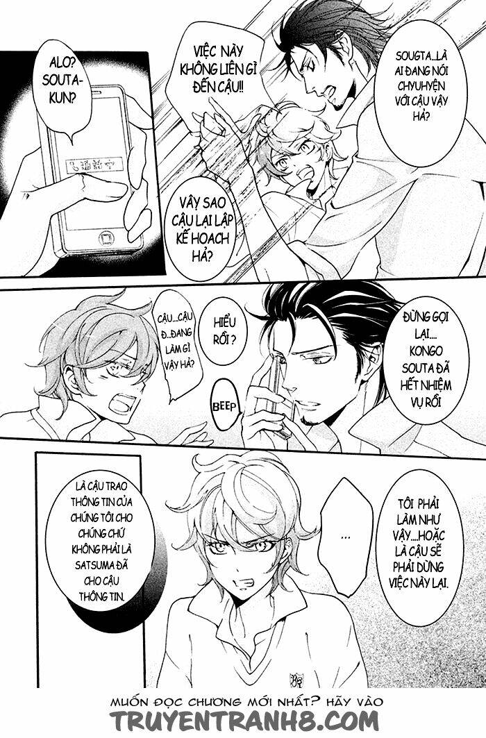 Ssg - Meimon Danshikou Keppuuroku Chương 6 Ảnh 13