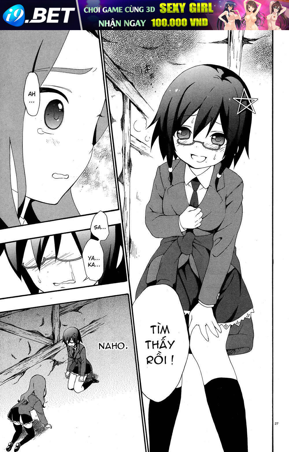 Corpse Party: Book Of Shadows Chương 3 Ảnh 29