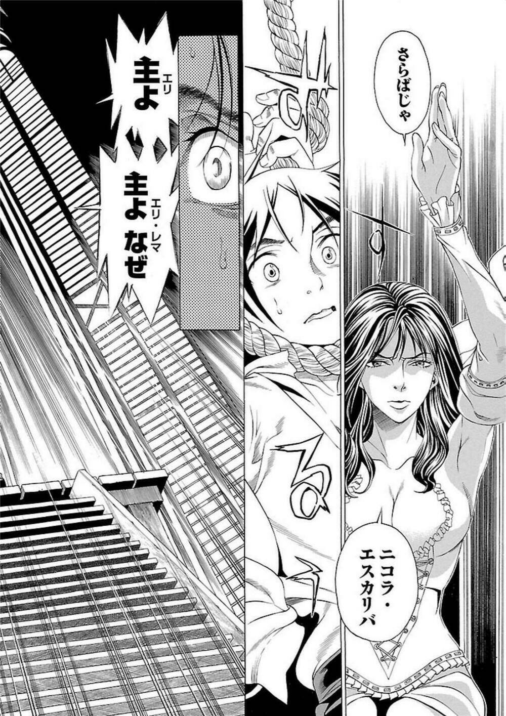 Seigai No Majo Chương 4 Ảnh 26