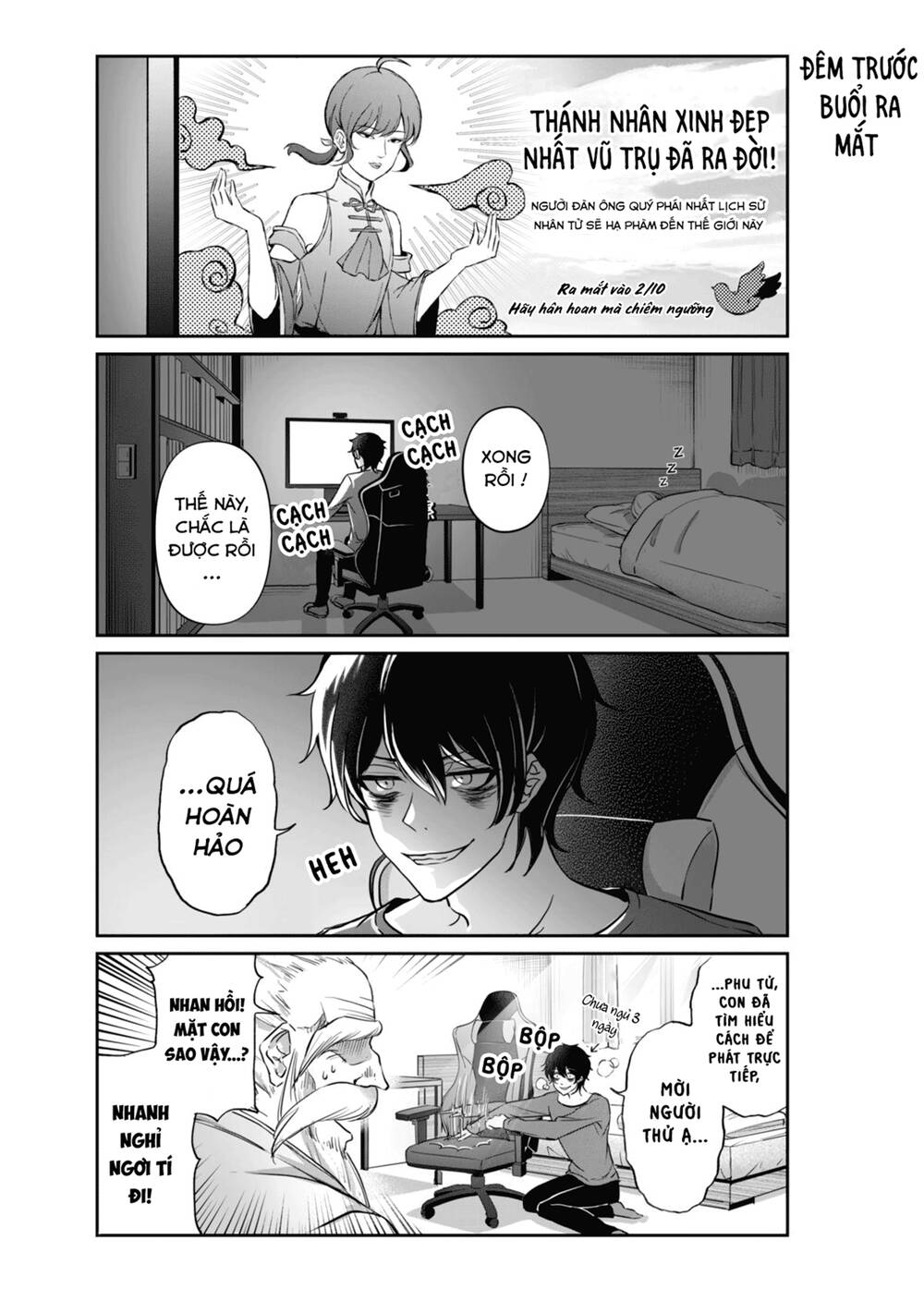 Khổng Tử Làm Vtuber Chương 2 Ảnh 4