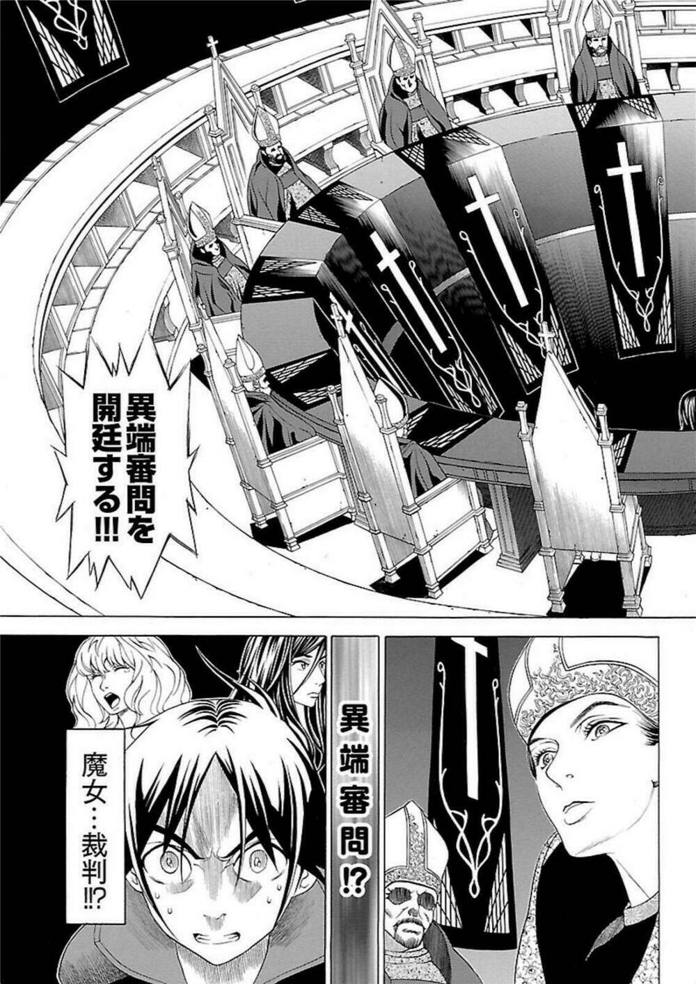 Seigai No Majo Chương 4 Ảnh 13