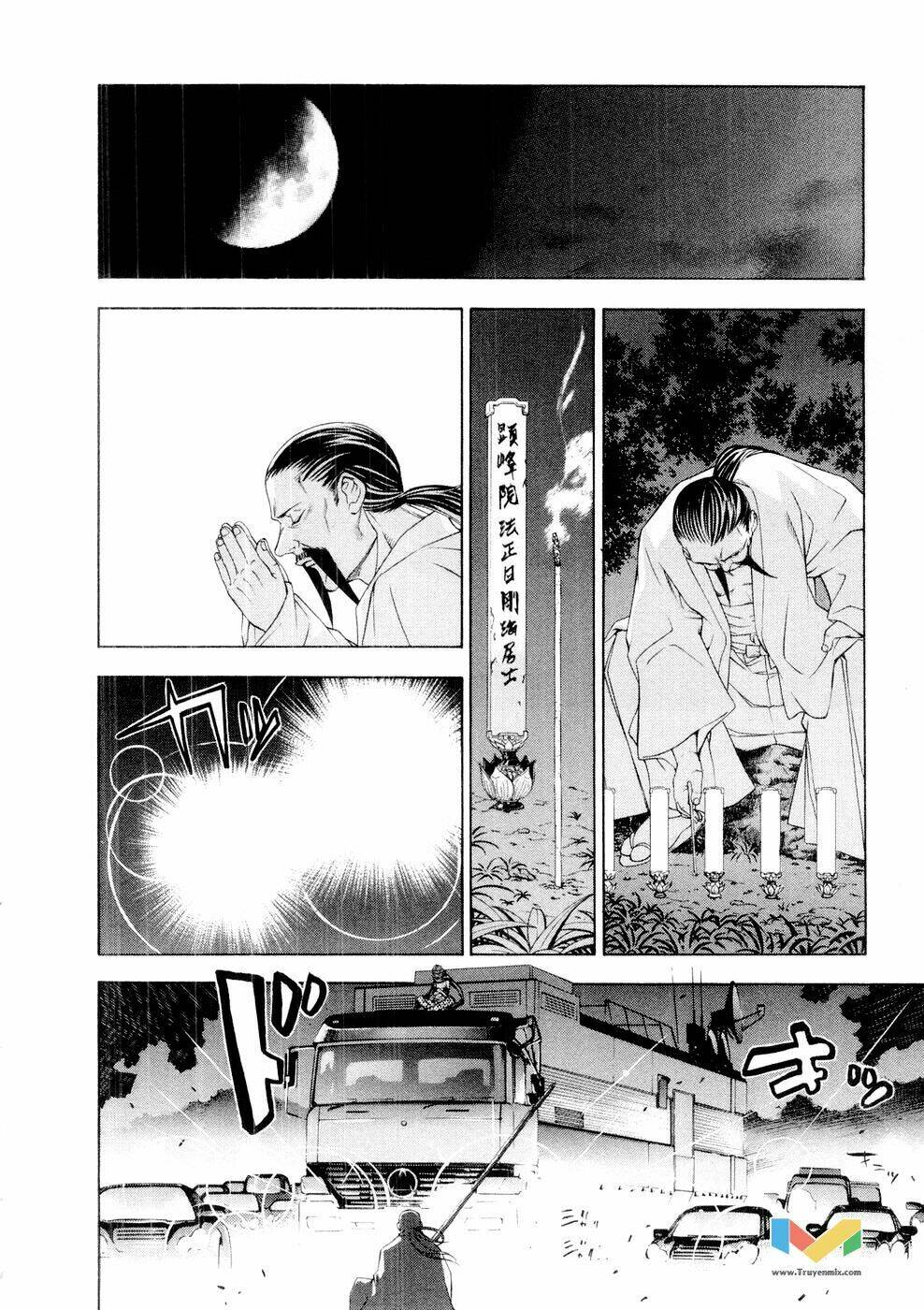 Tenjou Tenge Chương 60 Ảnh 22
