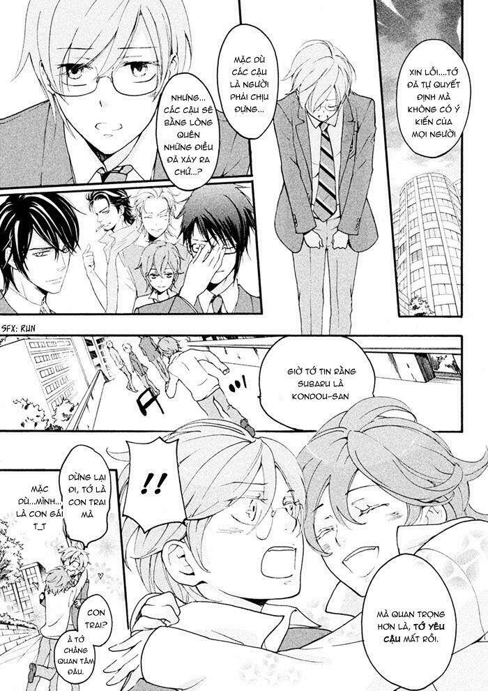 Ssg - Meimon Danshikou Keppuuroku Chương 8 Ảnh 24