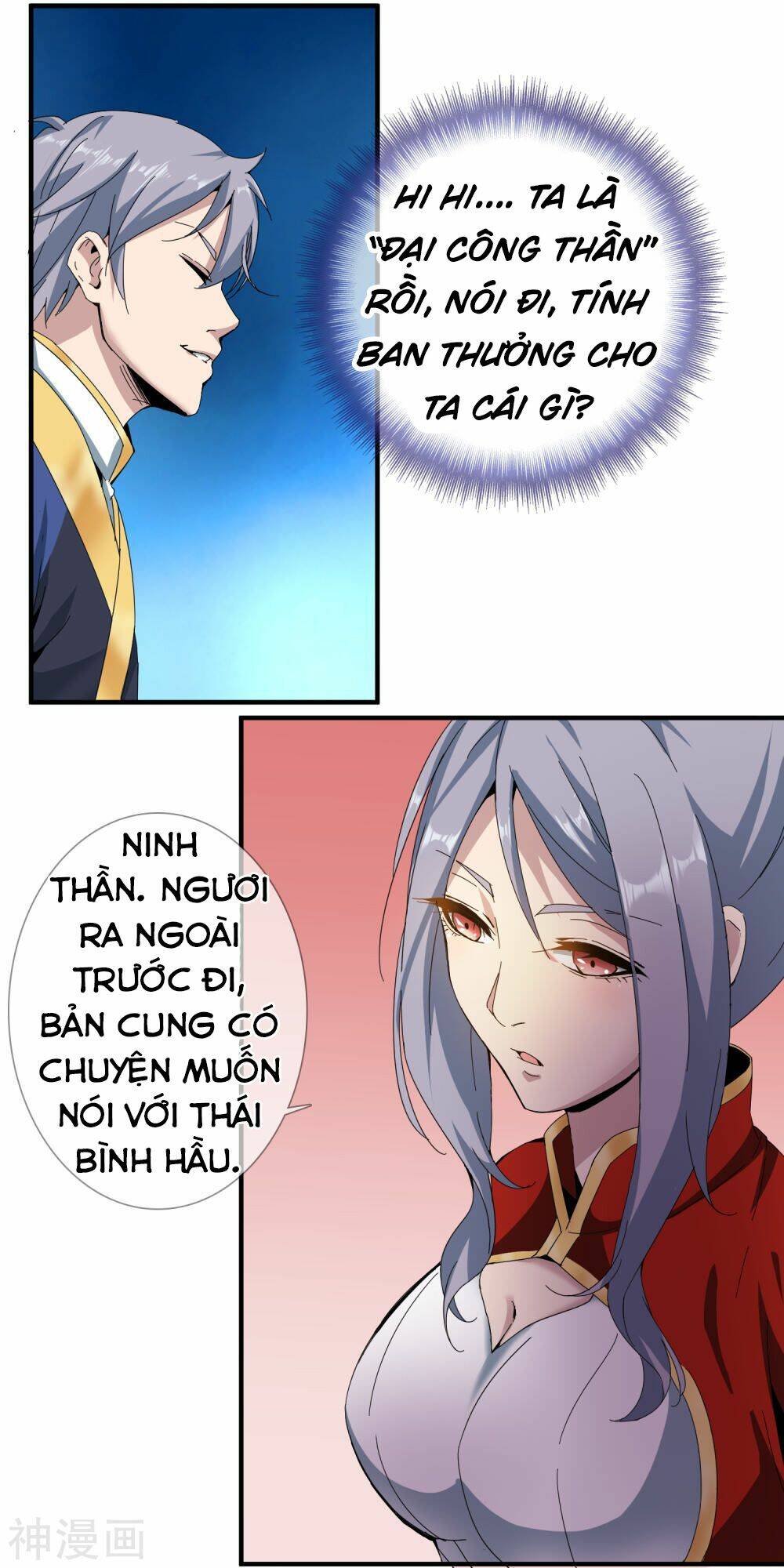 Đại Hạ Vương Hầu Chương 12 Ảnh 6