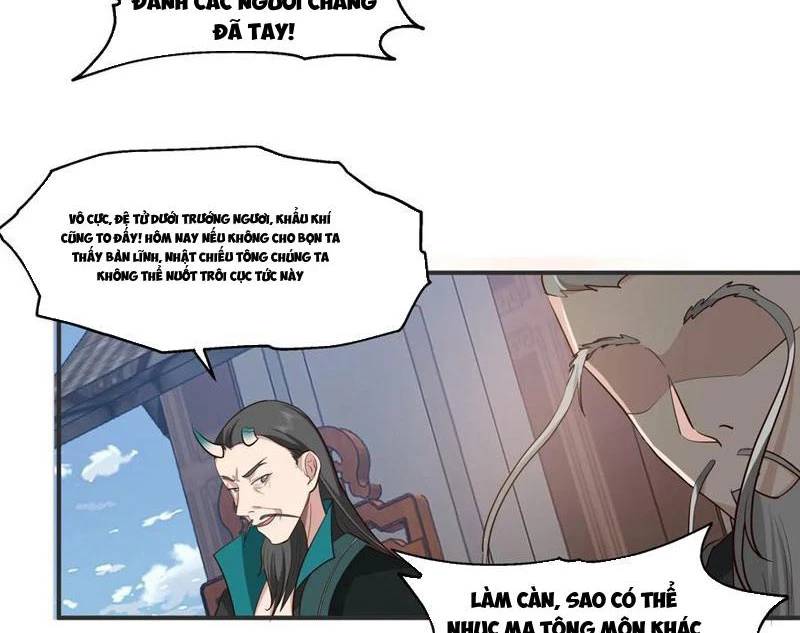 Vô Địch Thật Tịch Mịch Chương 36 Ảnh 10